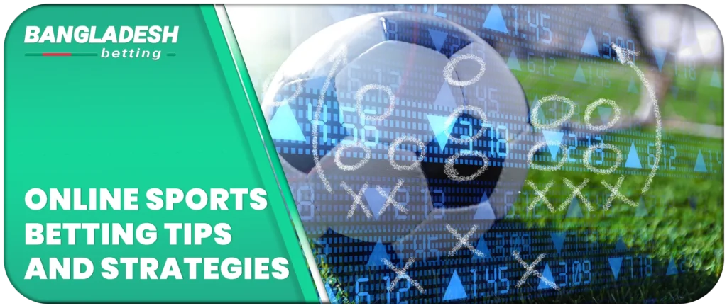 Online sports safety tips and strategies